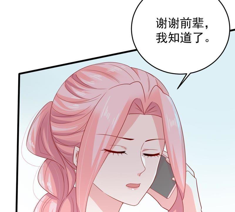 第129还 可惜你的对手是我(1/2)-第130话