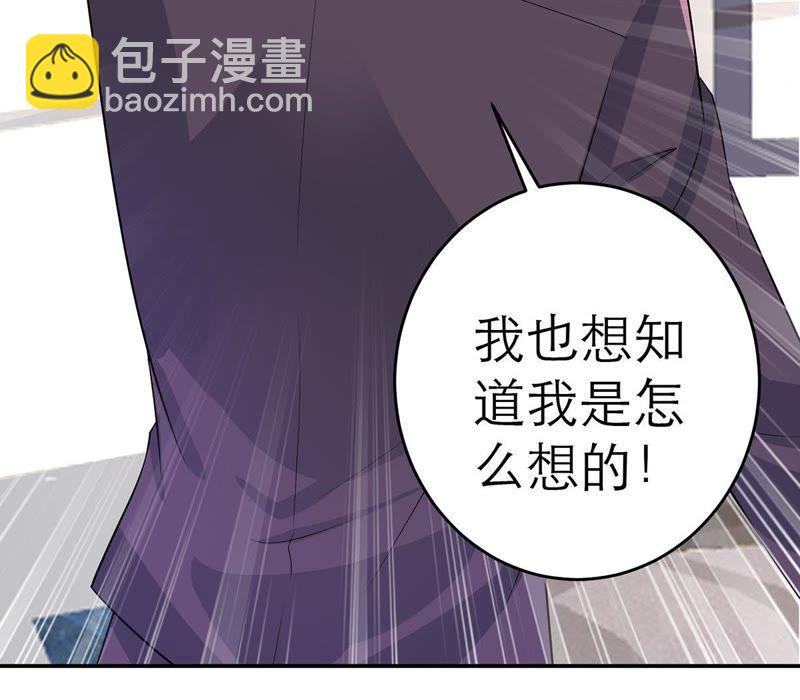 第13话 意外喜提新身份(1/2)-第14话