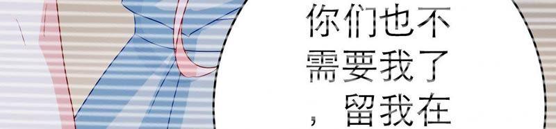 第13话 意外喜提新身份(1/2)-第14话