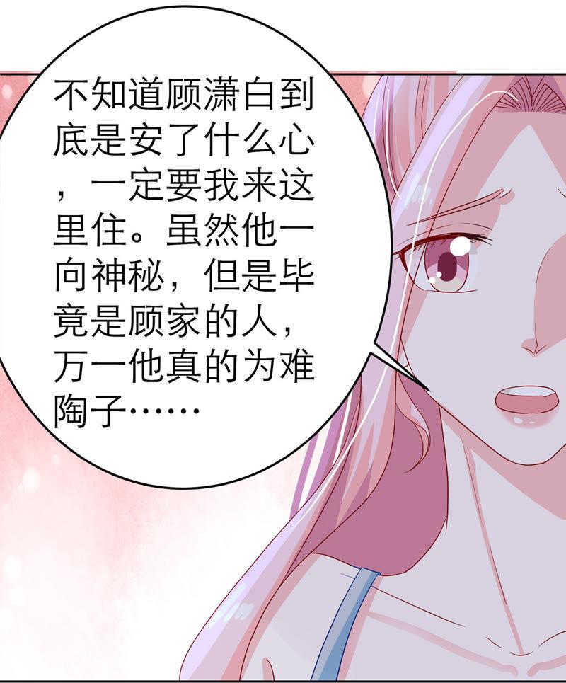 第13话 意外喜提新身份(1/2)-第14话