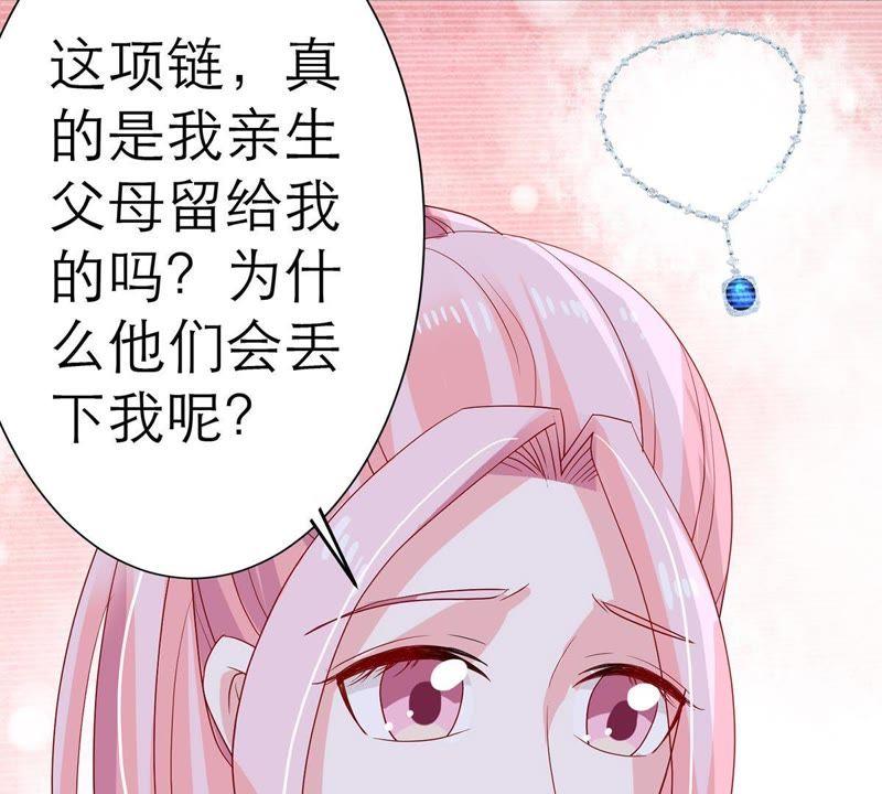 第13话 意外喜提新身份(1/2)-第14话