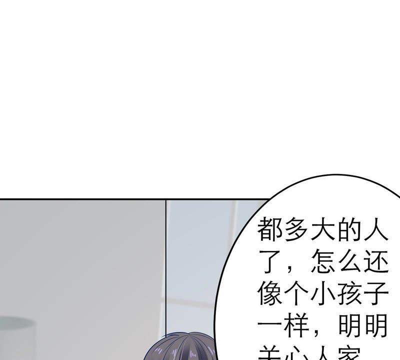 第13话 意外喜提新身份(1/2)-第14话