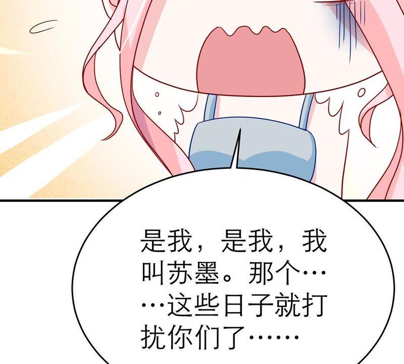 第13话 意外喜提新身份(1/2)-第14话