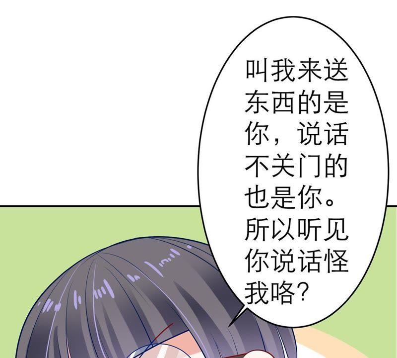 第13话 意外喜提新身份(1/2)-第14话