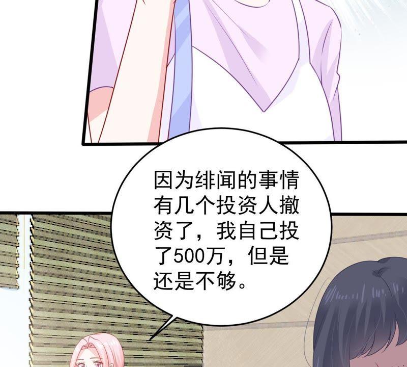 第131话 因为我比她好看啊(1/2)-第132话