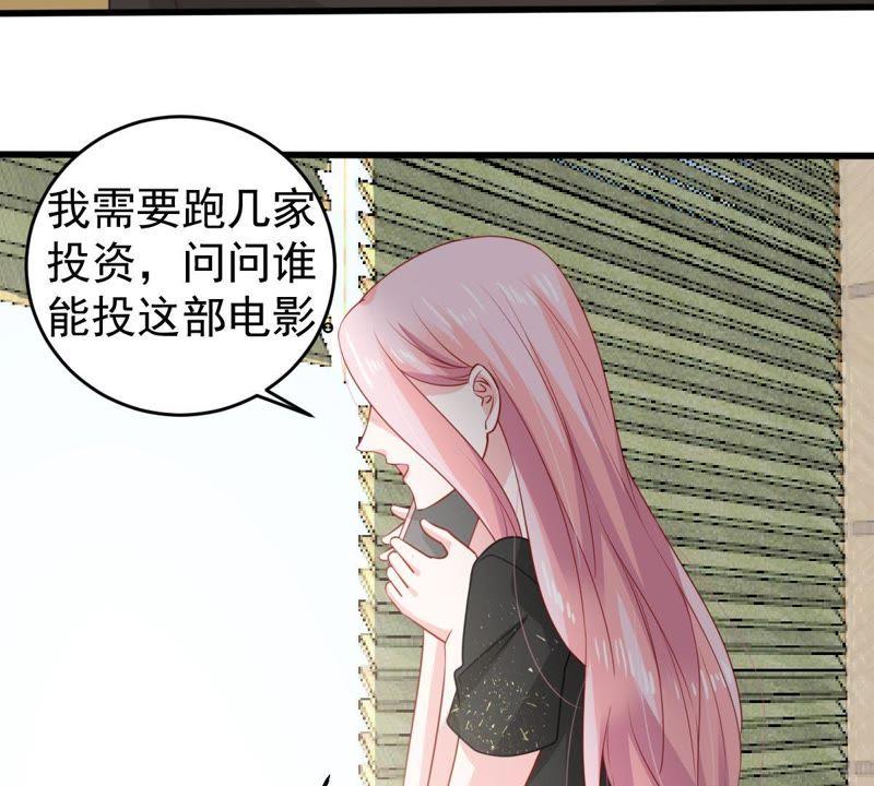 第131话 因为我比她好看啊(1/2)-第132话