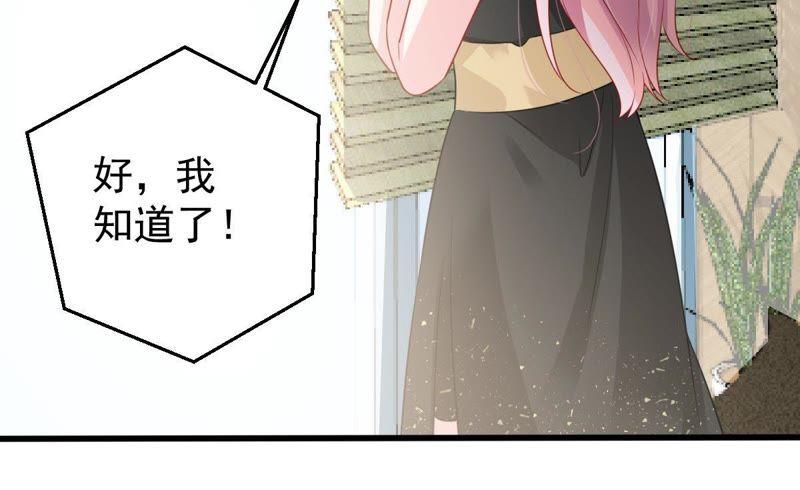 第131话 因为我比她好看啊(1/2)-第132话