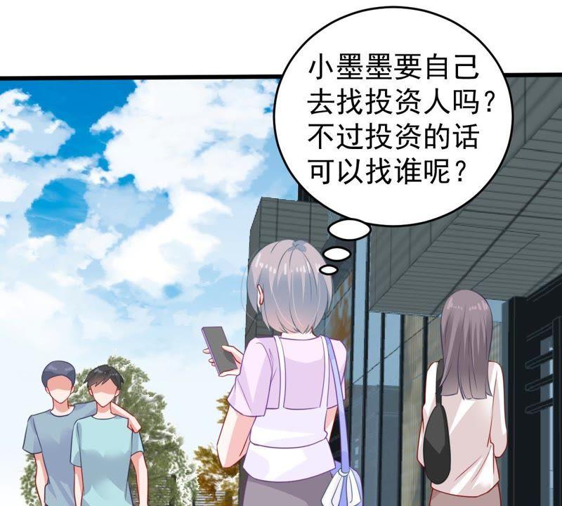 第131话 因为我比她好看啊(1/2)-第132话