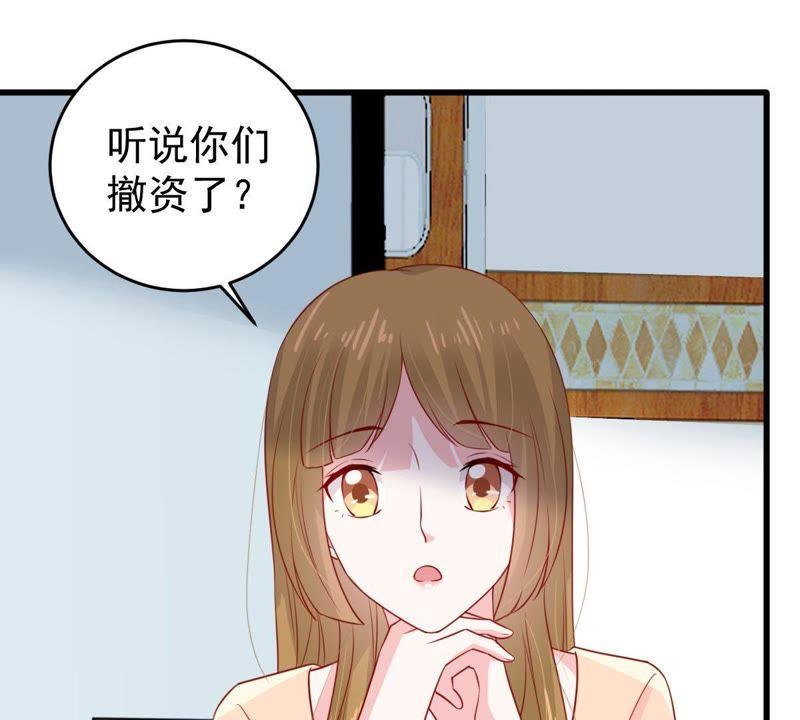 第131话 因为我比她好看啊(1/2)-第132话