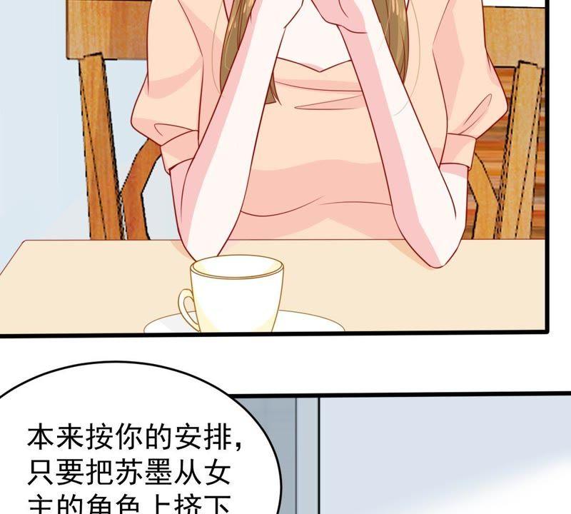 第131话 因为我比她好看啊(1/2)-第132话