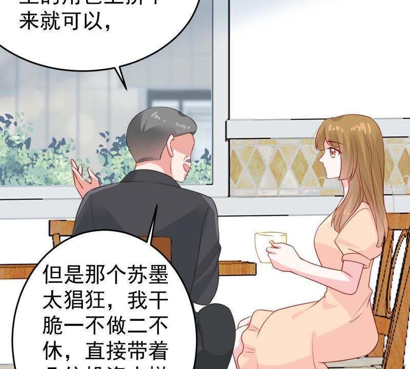 第131话 因为我比她好看啊(1/2)-第132话