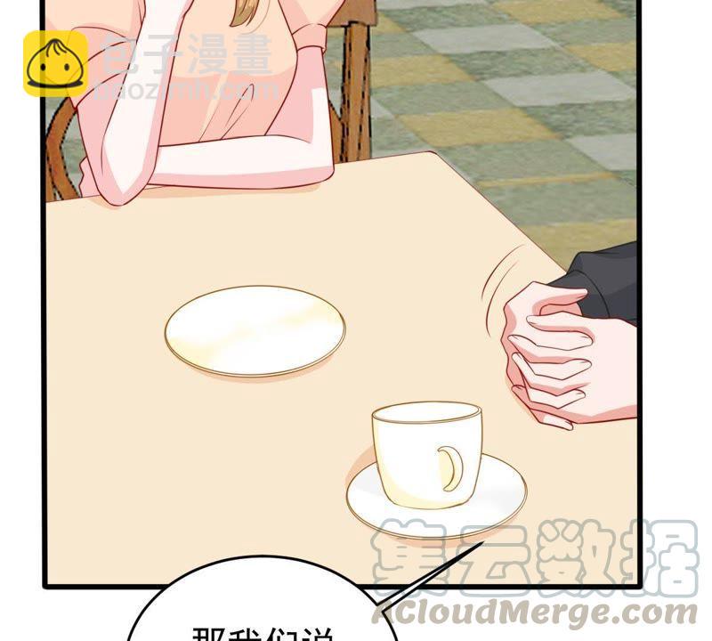 第131话 因为我比她好看啊(1/2)-第132话