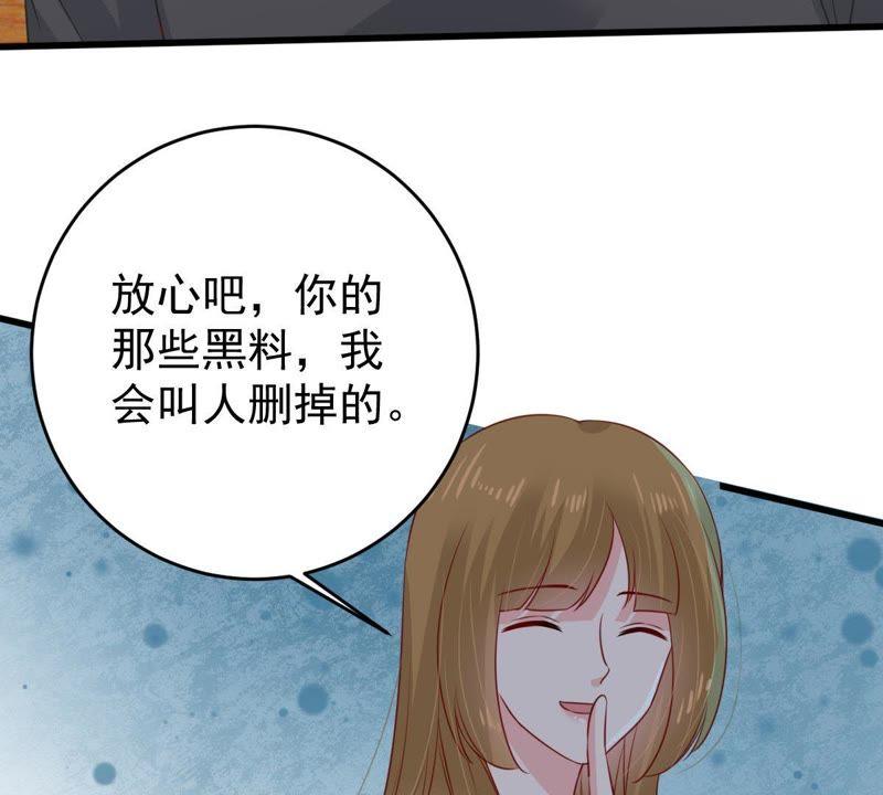 第131话 因为我比她好看啊(1/2)-第132话