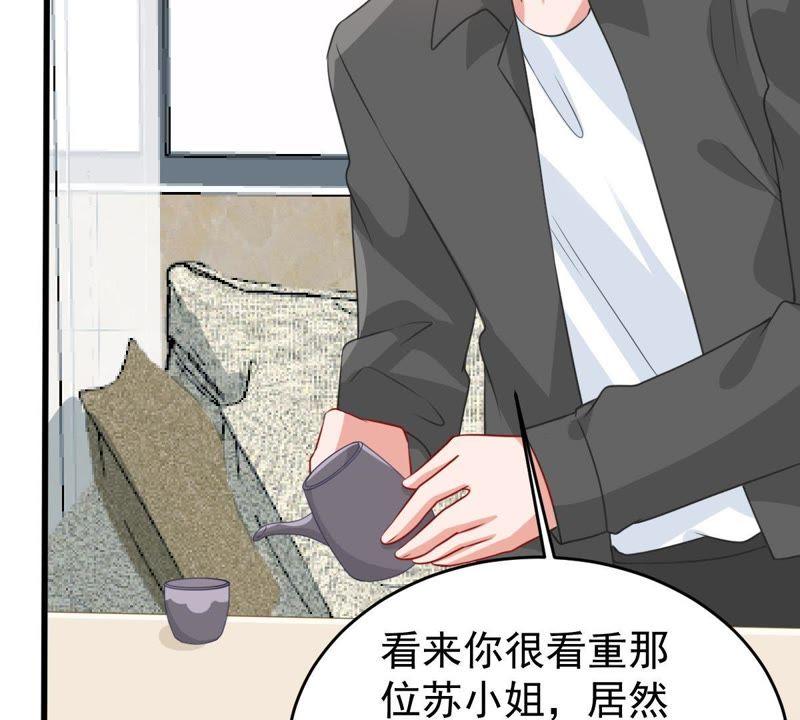 第131话 因为我比她好看啊(1/2)-第132话