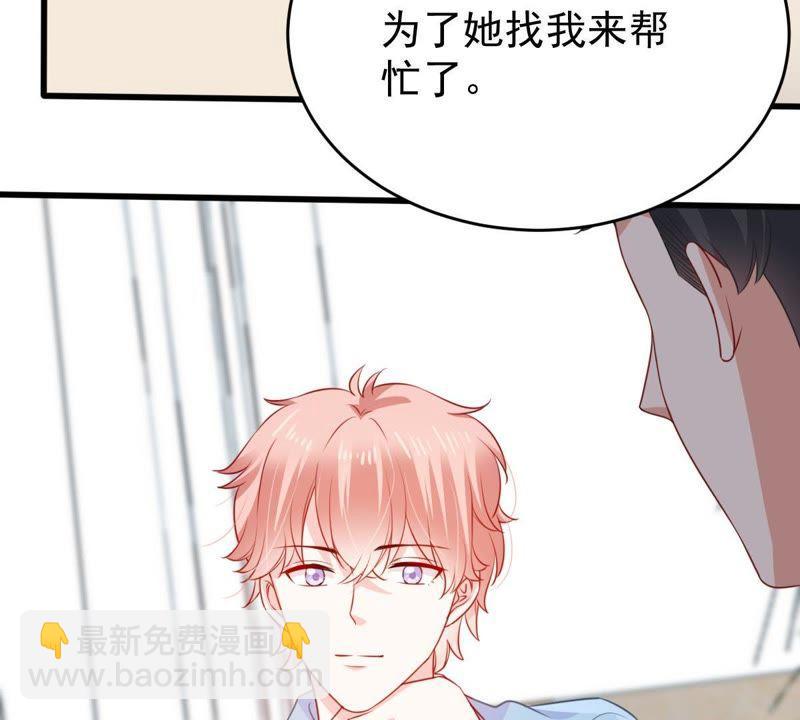 第131话 因为我比她好看啊(1/2)-第132话