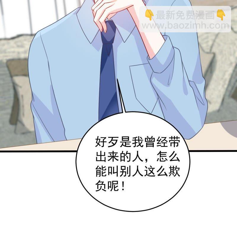 第131话 因为我比她好看啊(1/2)-第132话