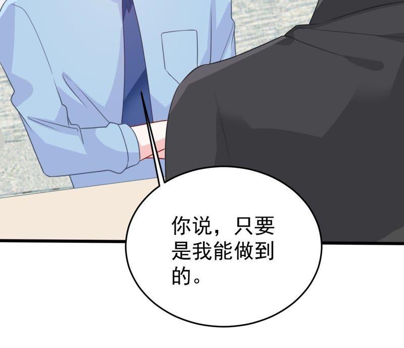 第131话 因为我比她好看啊(1/2)-第132话