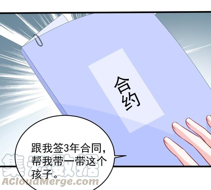 第131话 因为我比她好看啊(1/2)-第132话