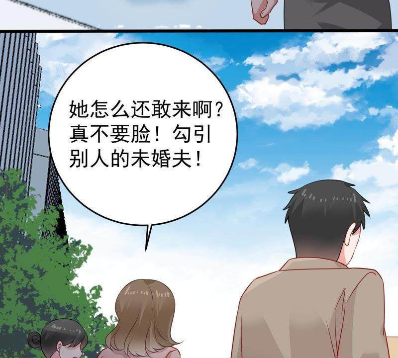 第131话 因为我比她好看啊(1/2)-第132话
