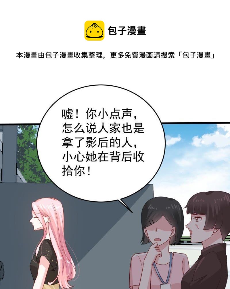 第131话 因为我比她好看啊(1/2)-第132话