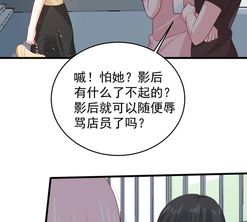 第131话 因为我比她好看啊(1/2)-第132话