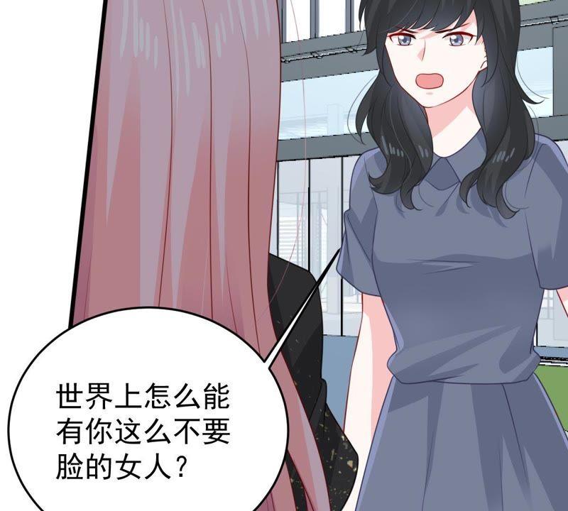 第131话 因为我比她好看啊(1/2)-第132话