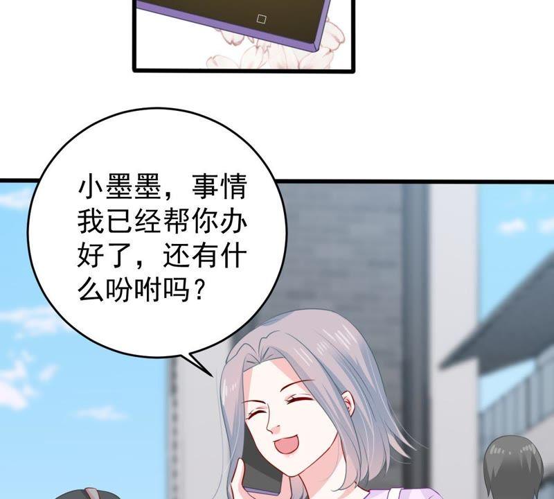 第131话 因为我比她好看啊(1/2)-第132话