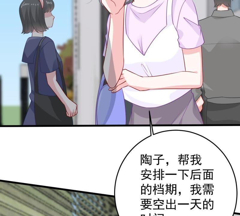 第131话 因为我比她好看啊(1/2)-第132话