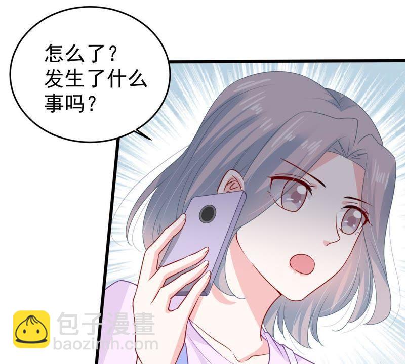 第131话 因为我比她好看啊(1/2)-第132话