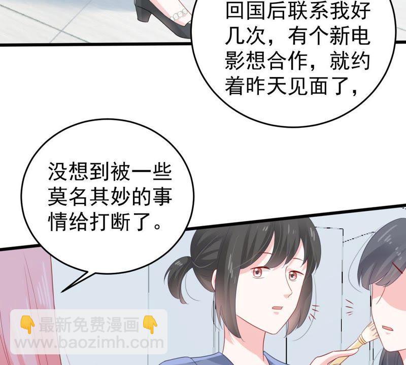 第133话 身后有我在(1/2)-第134话