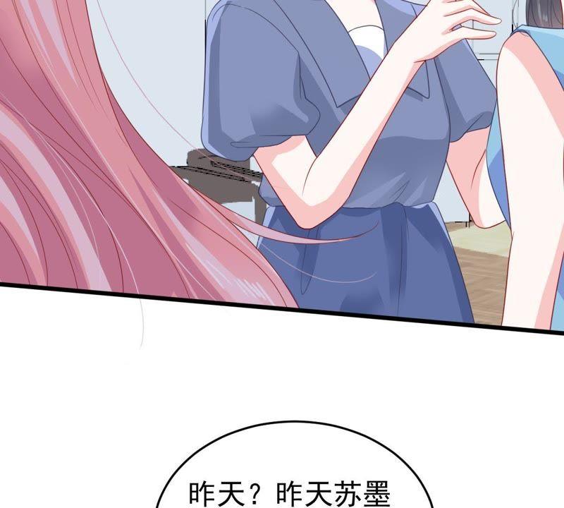 第133话 身后有我在(1/2)-第134话