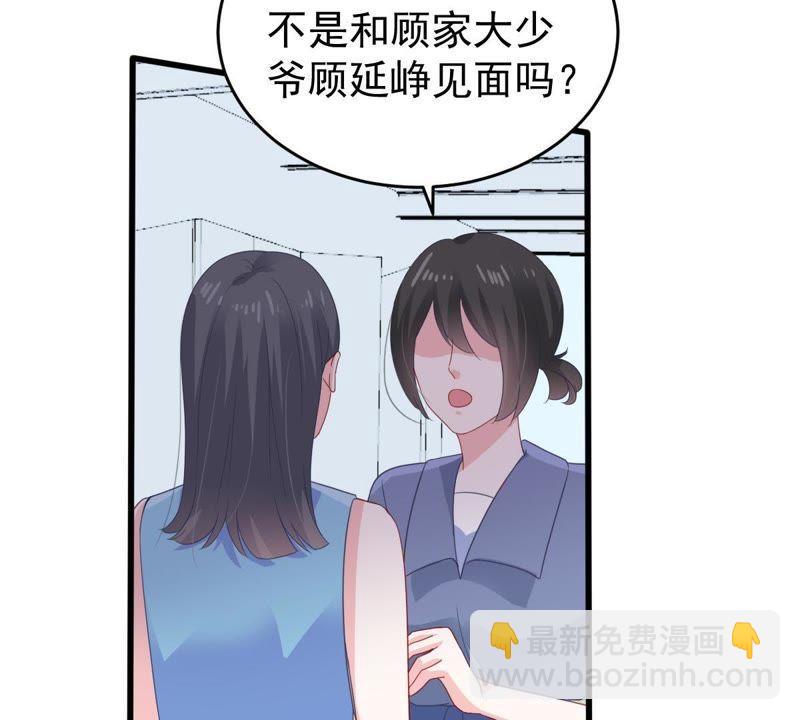 第133话 身后有我在(1/2)-第134话