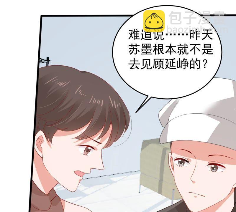 第133话 身后有我在(1/2)-第134话