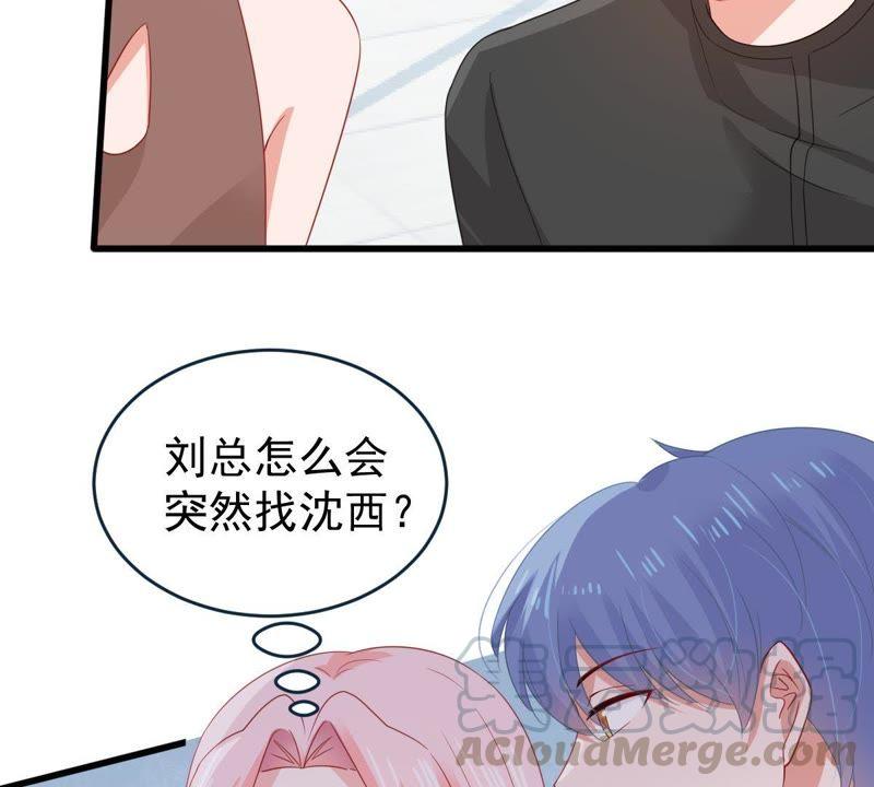 第133话 身后有我在(1/2)-第134话