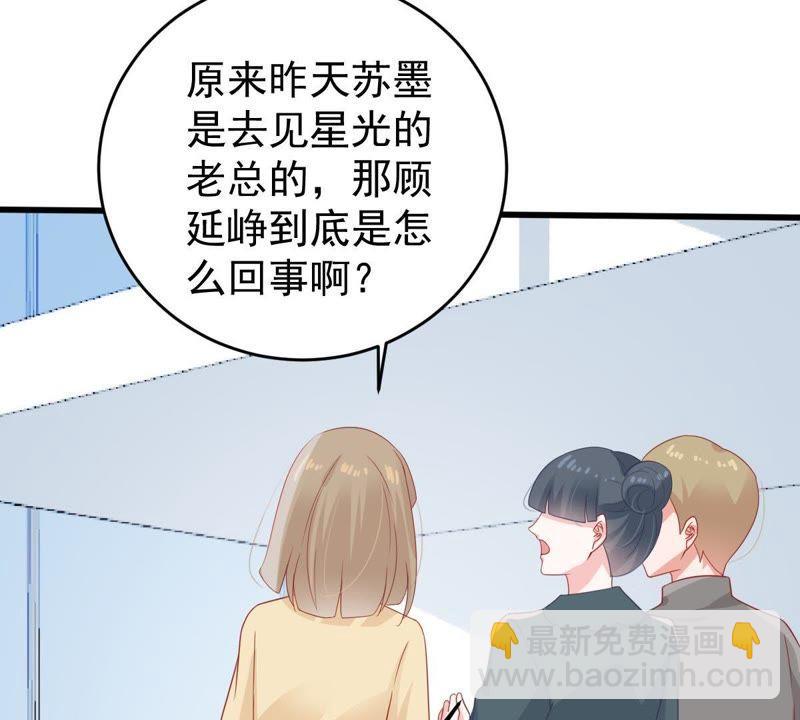 第133话 身后有我在(1/2)-第134话