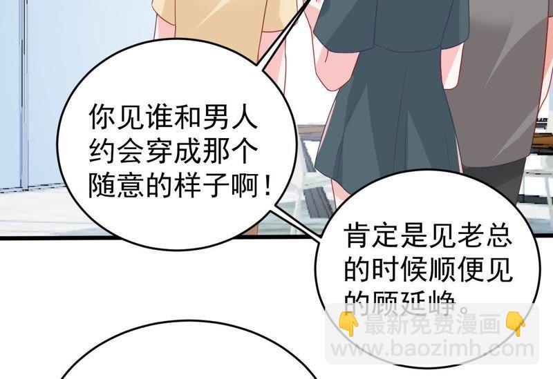 第133话 身后有我在(1/2)-第134话