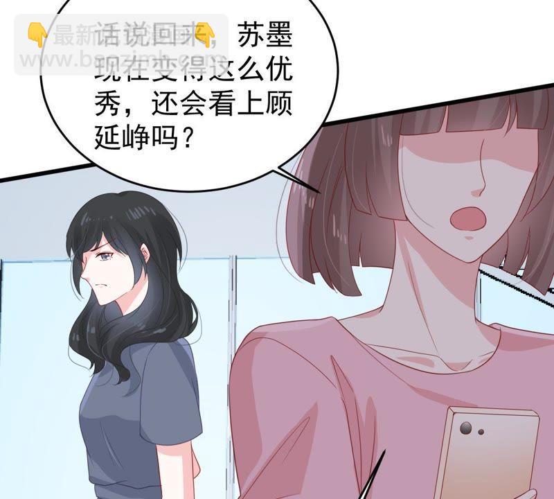 第133话 身后有我在(1/2)-第134话