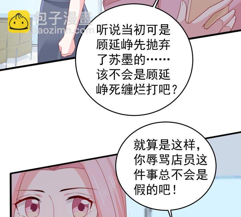第133话 身后有我在(1/2)-第134话