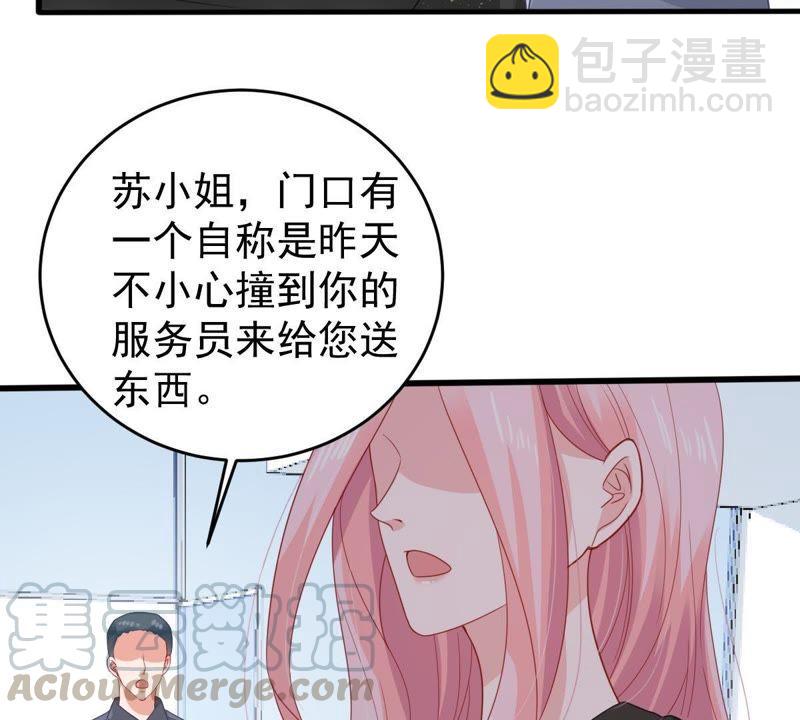第133话 身后有我在(1/2)-第134话