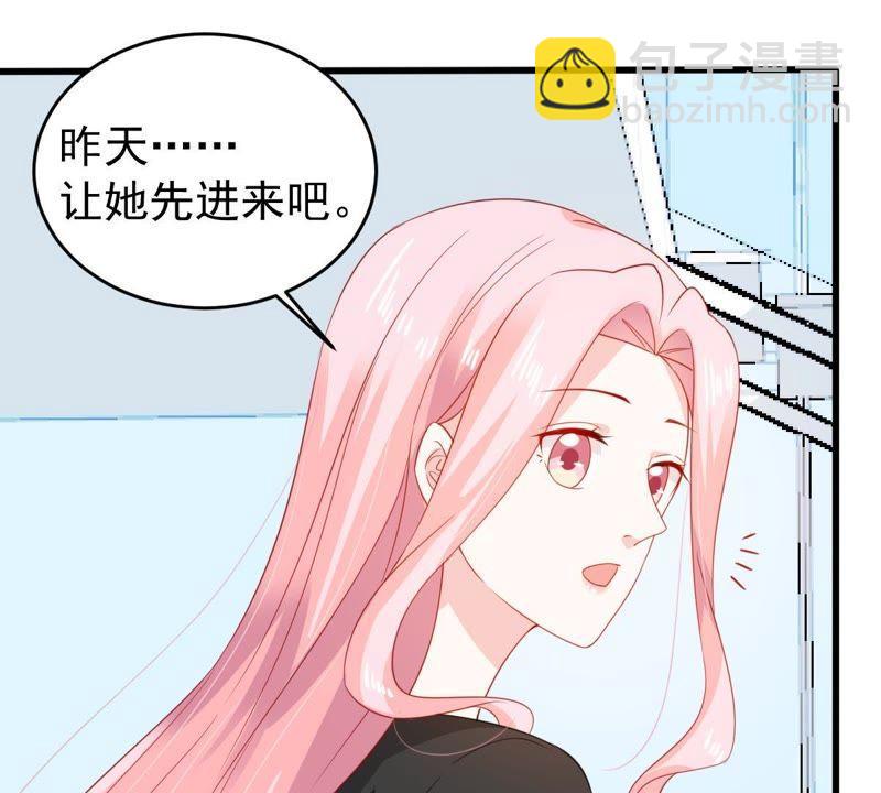 第133话 身后有我在(1/2)-第134话