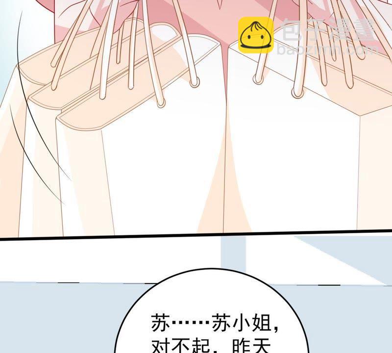 第133话 身后有我在(1/2)-第134话