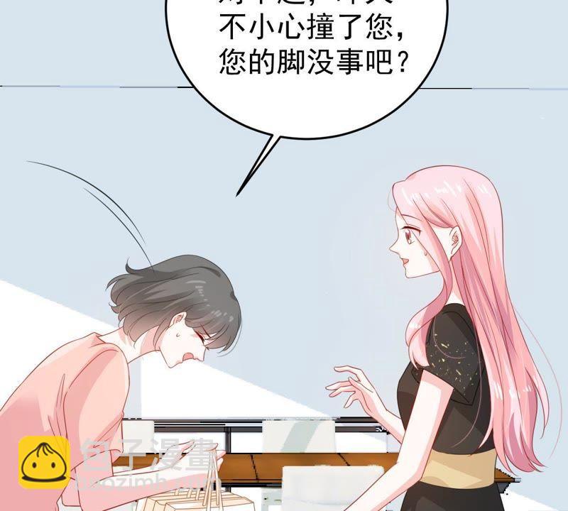 第133话 身后有我在(1/2)-第134话