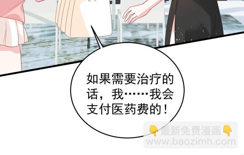 第133话 身后有我在(1/2)-第134话