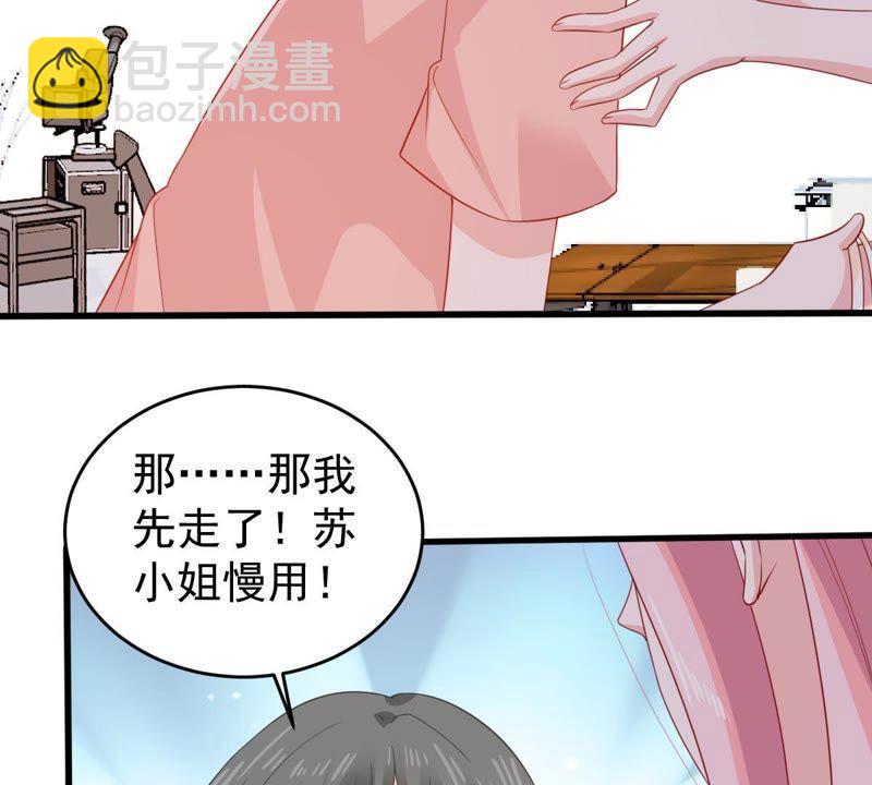 第133话 身后有我在(1/2)-第134话