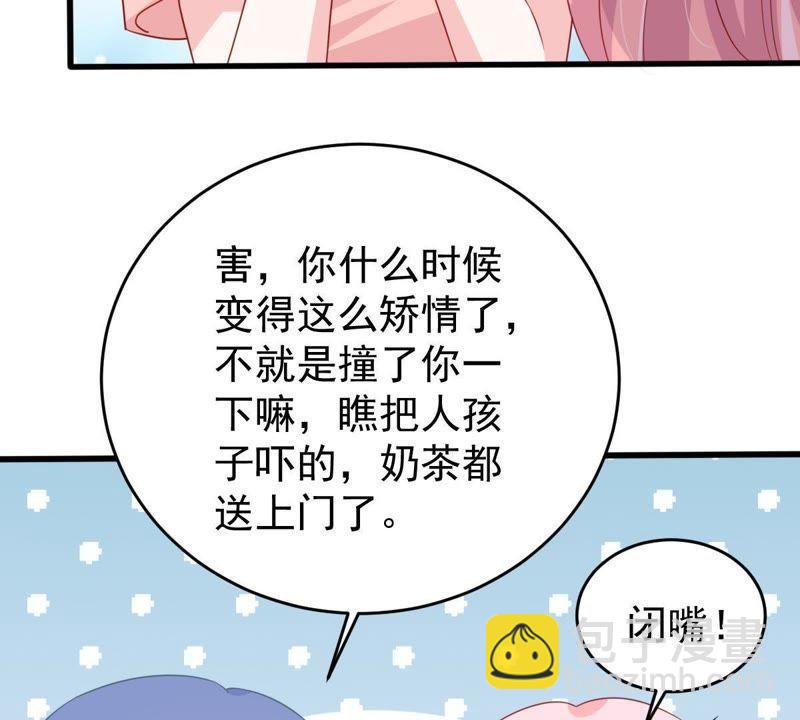 第133话 身后有我在(1/2)-第134话