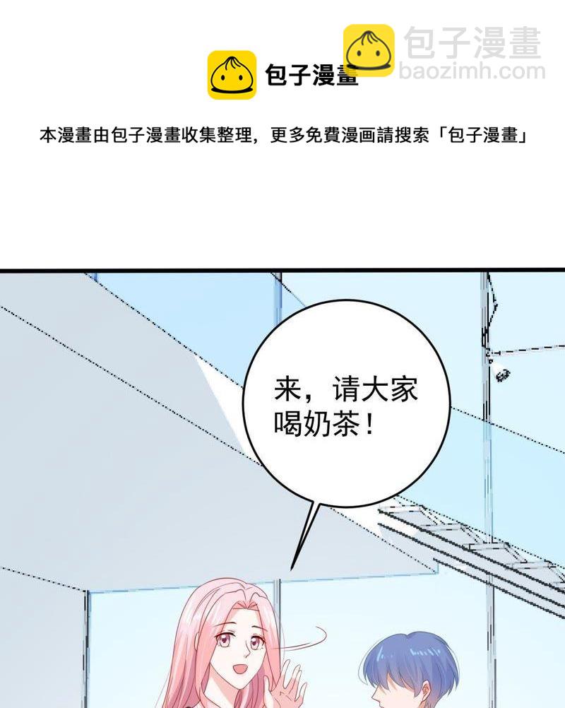 第133话 身后有我在(1/2)-第134话