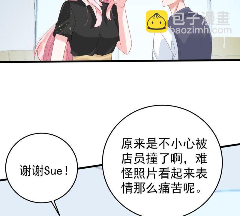 第133话 身后有我在(1/2)-第134话