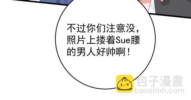 第133话 身后有我在(1/2)-第134话