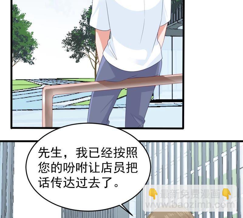 第133话 身后有我在(1/2)-第134话