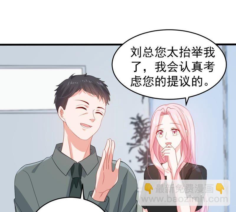 第133话 身后有我在(1/2)-第134话
